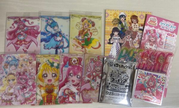デリシャスパーティプリキュア ウエハース