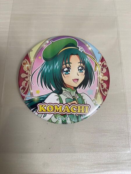 Yes!プリキュア5 秋元こまち 缶バッジ アイドルプリキュア 春フェス