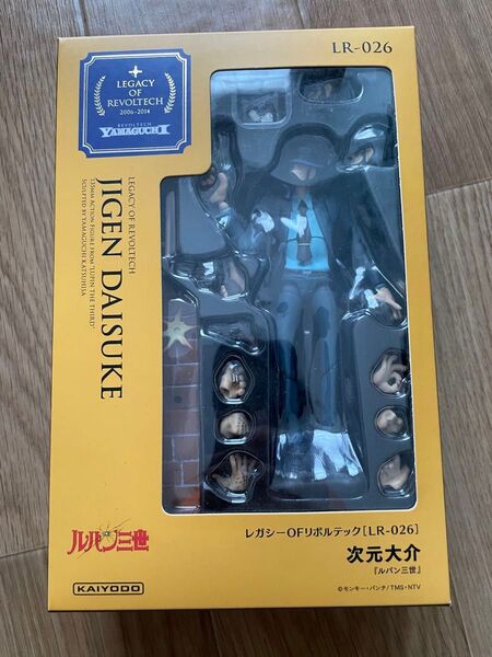 リボルテック LR-026 次元大介 ルパン三世 完成品 可動フィギュア 海洋堂