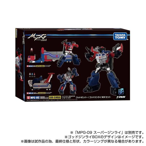 トランスフォーマー ゴッドボンバー タカラトミーモール 限定版