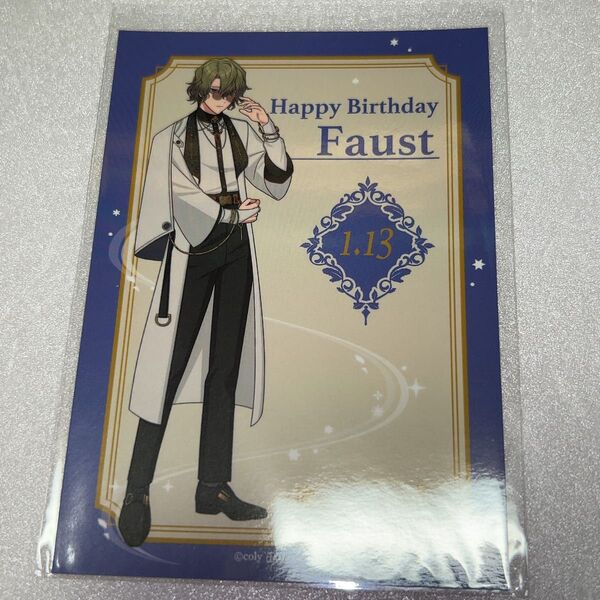 魔法使いの約束 まほやく ファウスト ブロマイド