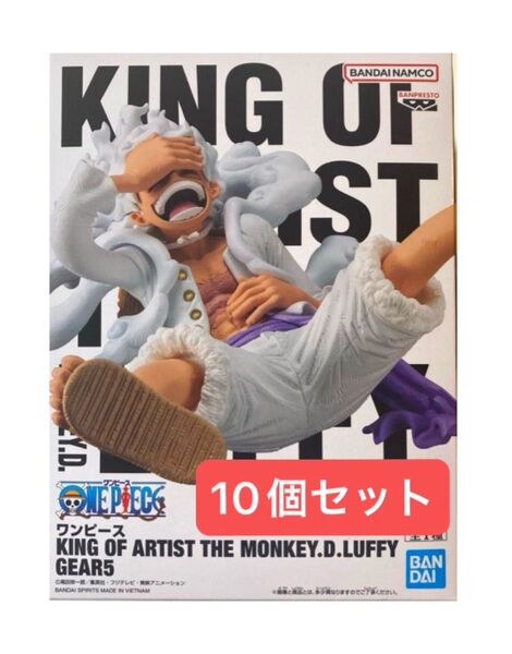 ワンピース KING OF ARTIST GEAR5 ルフィ ニカ フィギュア 10個セット