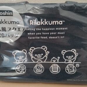 リラックマ デニム風スクエア 保冷バッグ