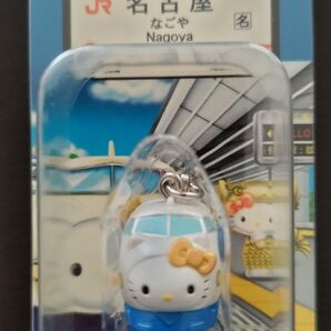 HELLO KITTY JR東海0系新幹線 ファスナーマスコット