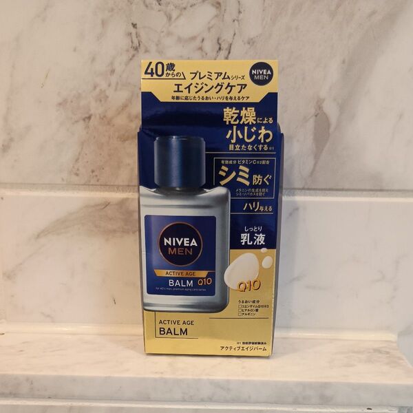 花王 ニベアメン プレミアムシリーズ アクティブエイジバーム 110ml