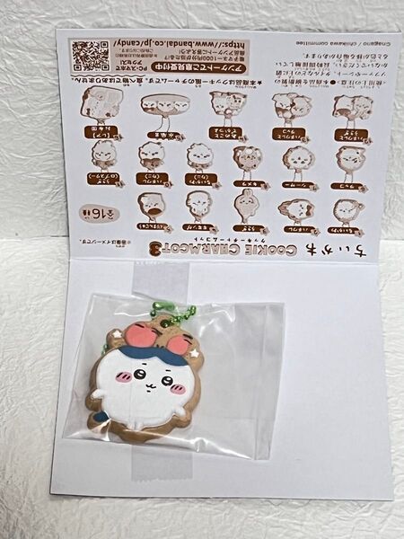 ちいかわ クッキーチャームマスコット3 ハチワレ(カニ)