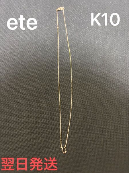 eteネックレス ホースシューk10
