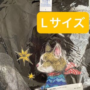 【新品】Tシャツ Lサイズ ボリス 大哺乳類展 ヒグチユウコ ボリス雑貨店 鯨