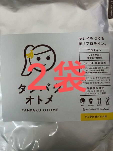 タンパクオトメ すこやか朝バナナ味 2袋