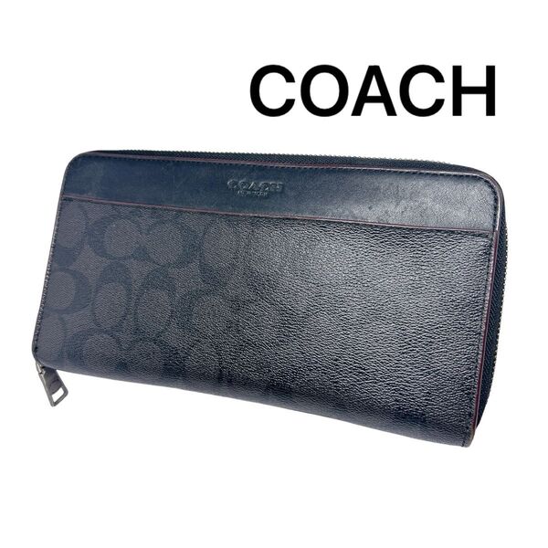 COACH 美品☆オーガナイザー 高級フラグメントケース 財布 シグネチャー