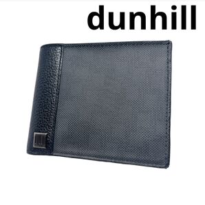dunhill 美品☆二つ折り財布 レザー 黒 小銭入れ有オシャレ 高級