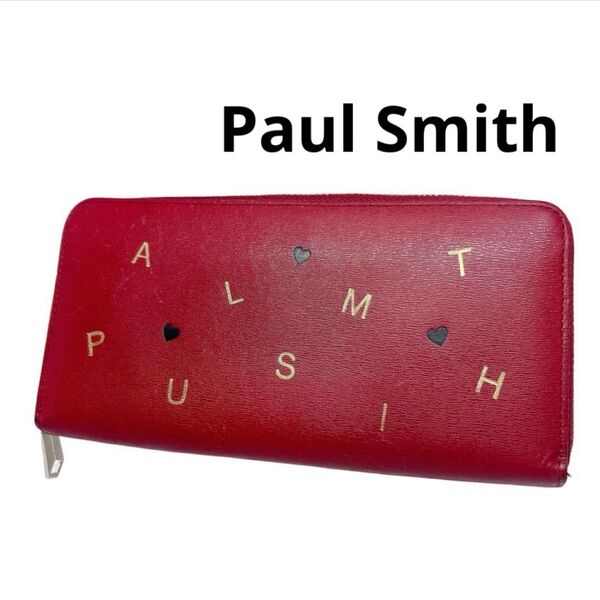 Paul Smith 長財布 ゴールド文字 ハート 赤系 ラウンドファスナー