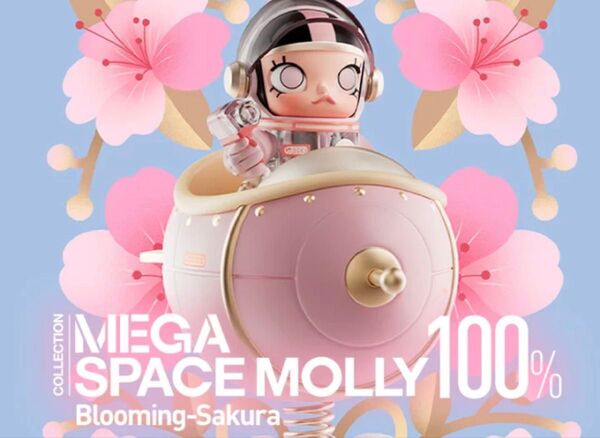 MEGA SPACE MOLLY 100% Blooming-Sakura