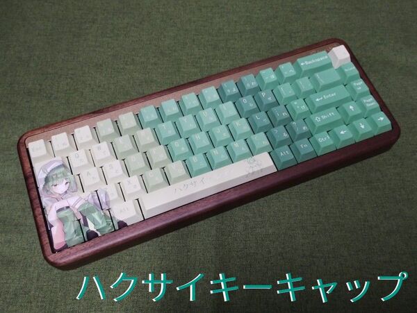 XVX ハクサイキーキャップセット