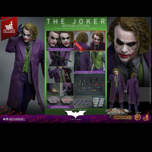 ホットトイズ DX33 ダークナイト・トリロジー ジョーカーDark Knight Joker hottoys アルチザン 植毛