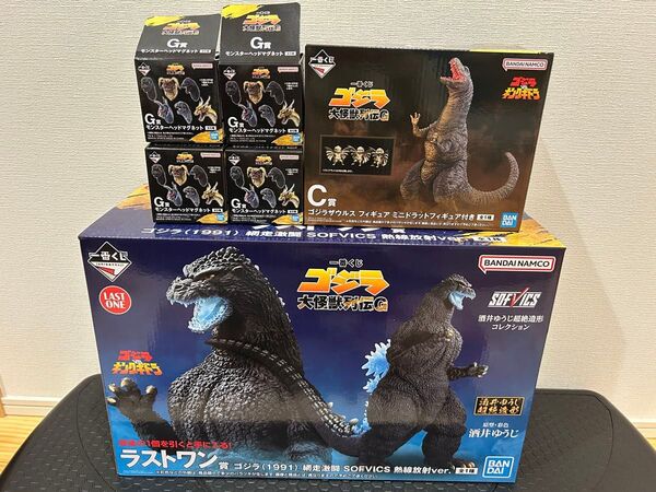 一番くじ ゴジラ 大怪獣列伝G C賞 ゴジラザウルス G賞 モンスターヘッドマグネット ラストワン賞 ゴジラ(1991) 熱線放射