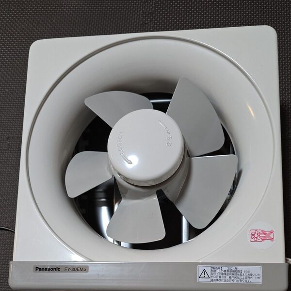 パナソニック (Panasonic) 遠隔操作式台所用換気扇20cm 金属製 FY-20EM5