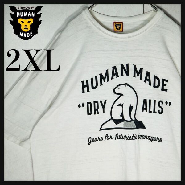 【希少2XLサイズ】ヒューマンメイド シロクマ 半袖Tシャツ ビッグロゴ 白