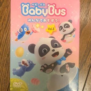 ベビーバス BabyBus DVD みんなであそぼう! vol.3 DVD