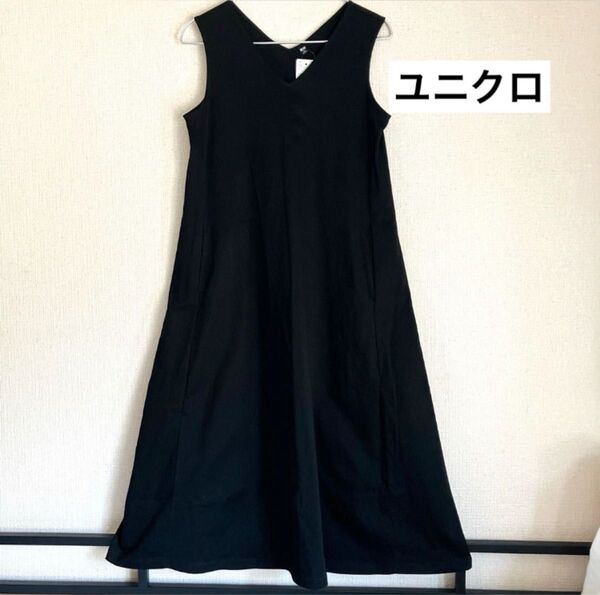 ユニクロ マーセライズコットンAラインワンピース(ノースリーブ) ブラックM