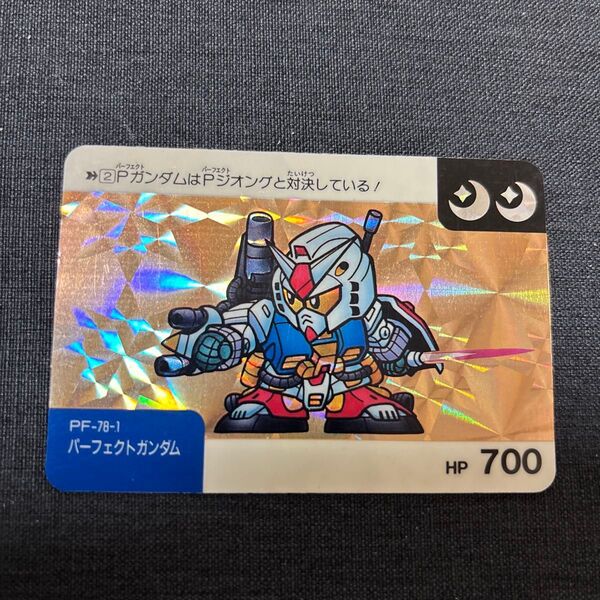カードダス キラ プリズム SDガンダム ネオバトル パーフェクトガンダム