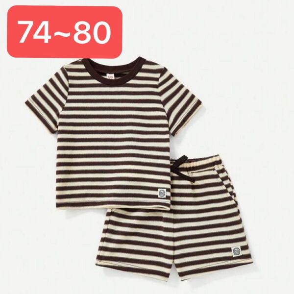 上下セット ハーフパンツ Tシャツ 半袖 セットアップ ボーダー ブラウン 茶色 SHEIN シーイン ショートパンツ 70 80