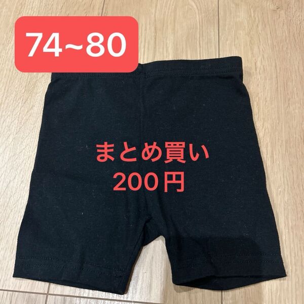 SHEIN シーイン レギンス スパッツ 黒 ブラック ベビー バイカーショーツ キッズ 海外 70 80 子供服