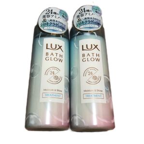 ラックス バスグロウ トリートメント モイスチャー&シャイン 2個セット