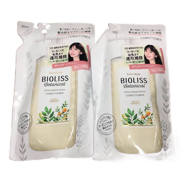 BIOLISS ボタニカル コンディショナー(エクストラダメージリペア) 詰替用 340ml