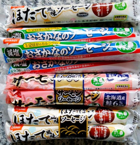 栄養機能食品 カルシウムたっぷりマタニティ産後食品としてお勧め 北海道産乾燥ほたて貝柱使用ほたて風味 サーモン おさかなソーセージ