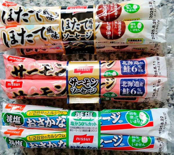栄養機能食品 カルシウムたっぷりマタニティ産後食品としてお勧め 北海道産乾燥ほたて貝柱使用ほたて風味 サーモン おさかなソーセージ