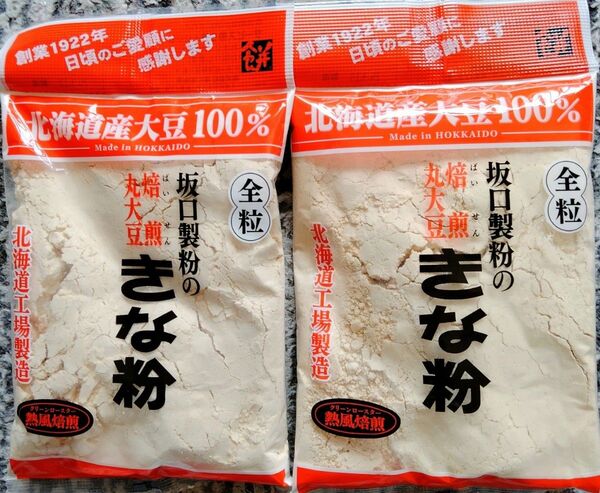 大豆イソフラボン マタニティ産後食品としてお勧め きな粉 北海道産きな粉 北海道産大豆使用大袋155㌘入り坂口製粉のきな粉 2袋