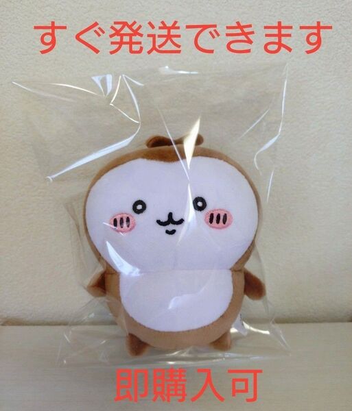 ちいかわ ぽてたまぬいぐるみ カブトムシ