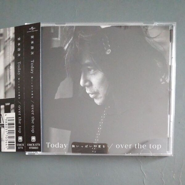 宮本浩次 Today -胸いっぱいの愛を- /over the top 通常盤 CD 人事の人見/トリリオンゲーム主題歌 エレカシ