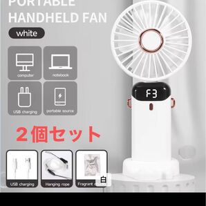 【新品未開封】ハンディファン『ホワイト』10個セット 携帯扇風機 強力送風 熱中症対策 USB充電 ハンディーファン 扇風機