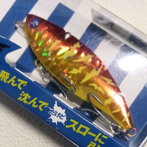 Blue Blue ナレージ65 #21 アカキンタイガー