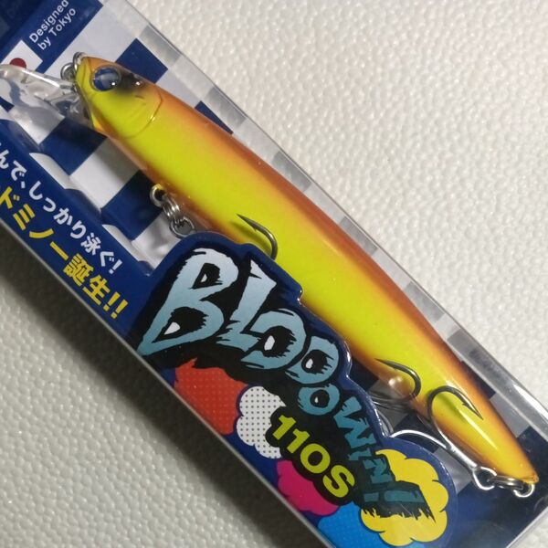 Blue Blue ブローウィン110S #15 レッドビアー