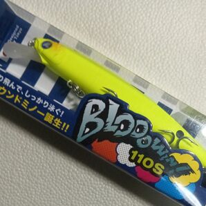 Blue Blue ブローウィン110S #04 マットチャート