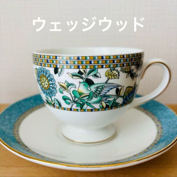 希少 ウェッジウッド ターコイズ カップ&ソーサー ⑩