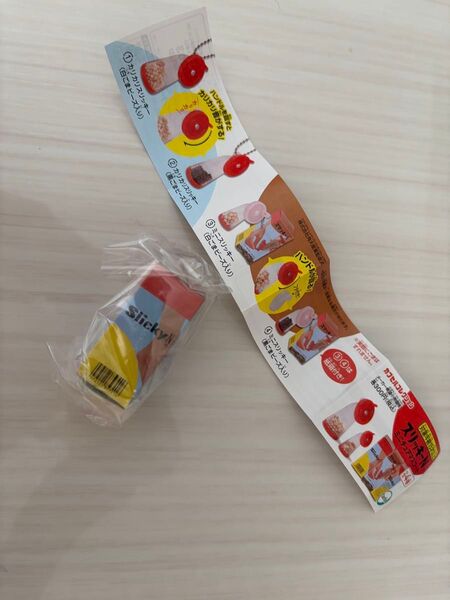 カプセルトイ スリッキーN ミニチュアマスコット 白ごま