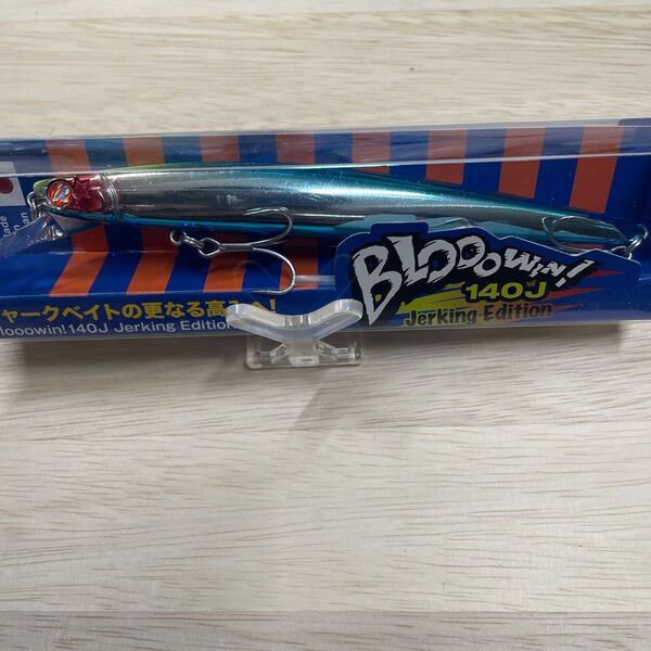 ブルーブルー、ブローウィン140J、CHBB
