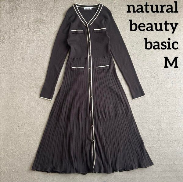 natural beauty basic バイカラープリーツニットワンピース M