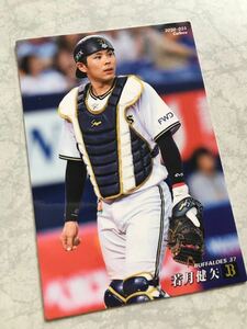 即決 状態良 プロ野球チップス 2020 第1弾 カルビー オリックス・バファローズ 若月健矢 035