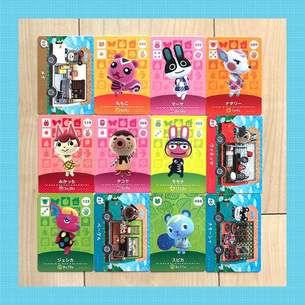あつまれどうぶつの森 amiibo カード【訳あり】任天堂 Nintendo アミーボ あつ森 とび森 switch