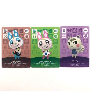 あつまれどうぶつの森 amiibo カード【人気住民セット】任天堂 Nintendo アミーボ あつ森 とび森 switch