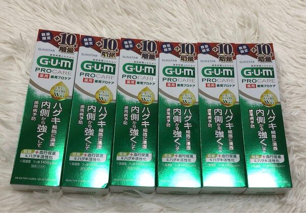 ガム歯周プロケア ペースト サンスター (医薬部外品)