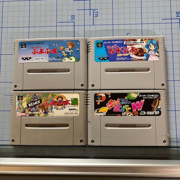 スーパーファミコンソフト4本セット SFC