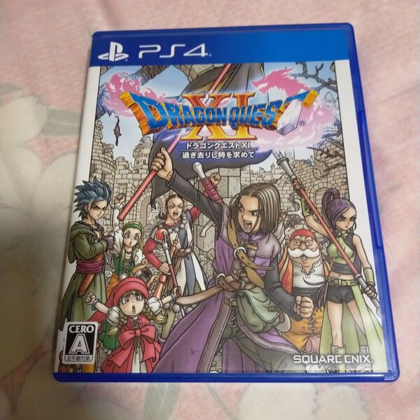 PS4 ドラゴンクエストXI 過ぎ去りし時を求めて ドラゴンクエスト11