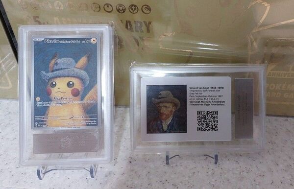ゴッホピカチュウとVan Gogh ALL ARS9 即購入可 鑑定書2枚付き