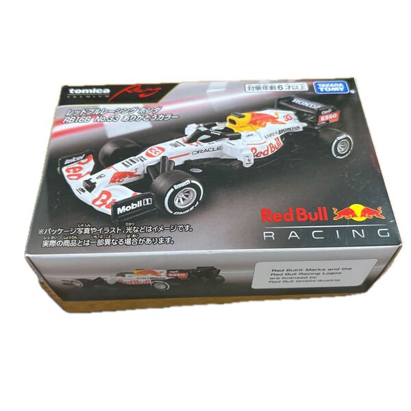 レッドブルレーシング RB16B No.33 ありがとうカラー トミカプレミアムRacing